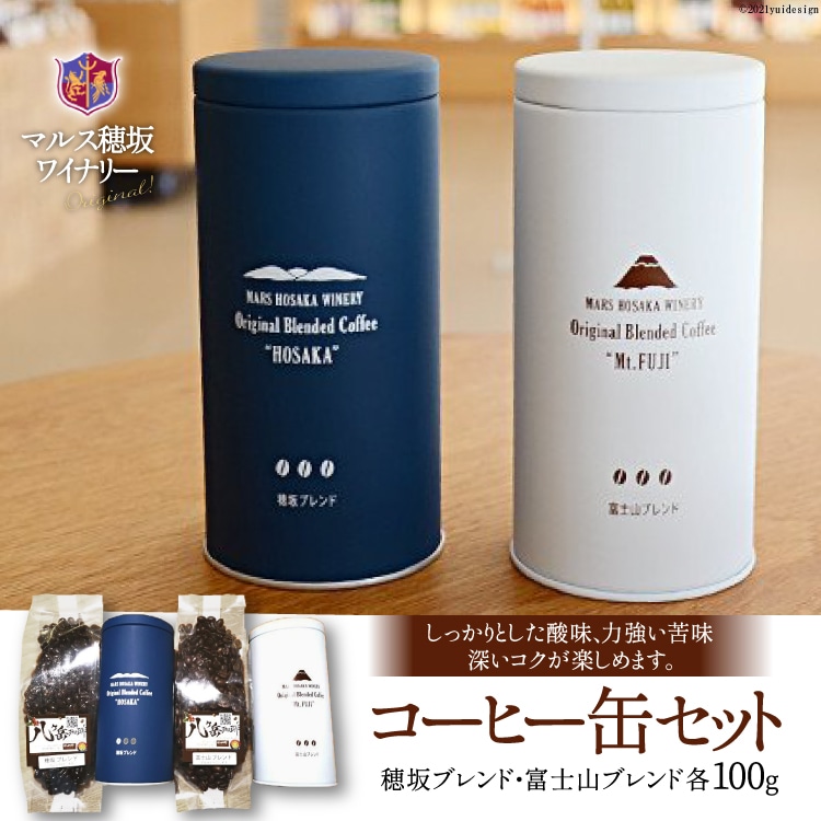 R[q[  100g×2&IWiʃZbg [{V }X⃏Ci[ R Bs 20743356]  Hi ʎRBs16000ER[q[Eg