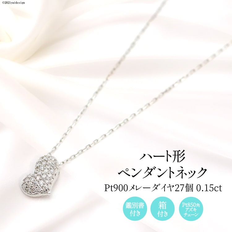 Pt900 [_C 27 0.15ct n[g^ y_glbN slauth7 [Islauth R Bs 20743428] ANZT[ lbNX WG[ _C Vv  n[g v[g Mtg 