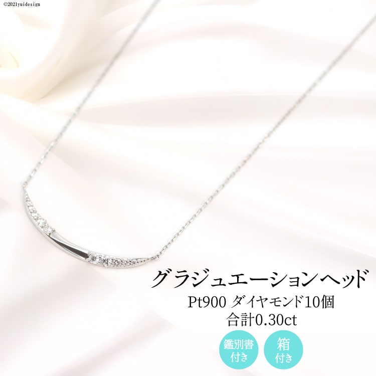 62-13.Pt900 _C 10̃OWG[Vwbh Islauth13 [Islauth R Bs 20743435] ANZT[ lbNX WG[ _C Vv  v[g Mtg  R