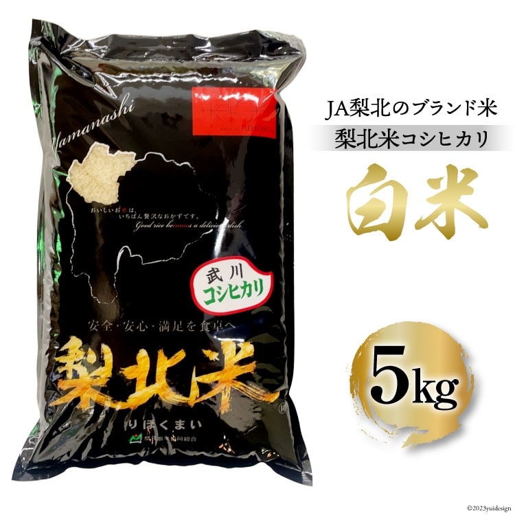  RVqJ 5kg [k_Ƌg R Bs 20743510] Ђ    R  5L  ͂  Y JAkRBs21000āEp