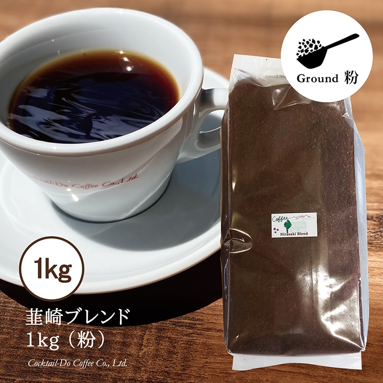 R[q[  y1949Nnƃ[X^[z Buh 1kg [RNe[ R Bs 20743527]  R[q[ 蕲  uh uhR[q[ hN ݕ RB