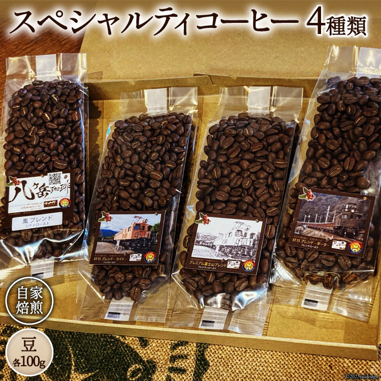 R[q[ EF15 XyVeBR[q[  100g×4 v400g [At^[Q[JtF x R Bs 20743533]  R[q[ 蓤   ZbgRBs10000E