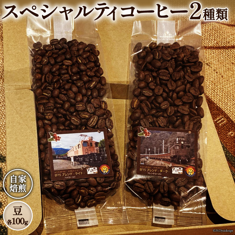 R[q[ EF15 XyVeBR[q[  100g×2 v200g [At^[Q[JtF x R Bs 20743537]  R[q[ 蓤   ZbgRBs6000E