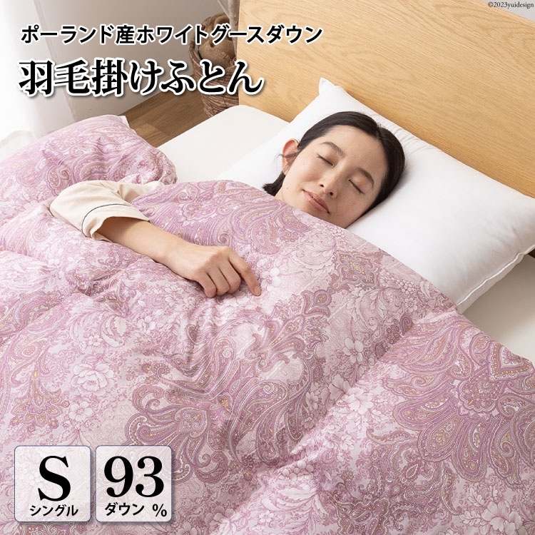 Hѕzc VO zCg O[X _E 931.3kg |[hY 80ԎTe (G[ksN) {| [쑺H R Bs 20743579] H zc HтӂƂ {|zcRBs300000