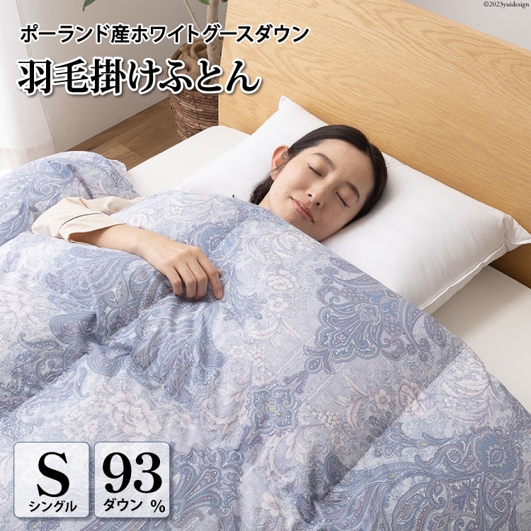 Hѕzc VO zCg O[X _E 931.3kg |[hY 80ԎTe (G[ku[) {| [쑺H R Bs 20743580] H zc HтӂƂ {|zcRBs300000