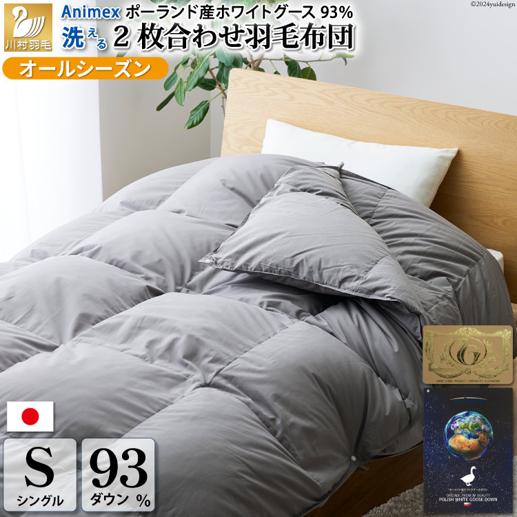 􂦂 2킹 Hѕzc y VO z (O[)  RۖhL |[hY zCgO[X 93 [쑺H R Bs 20743594] zc H | | I[V[Y ėp ~p O[X