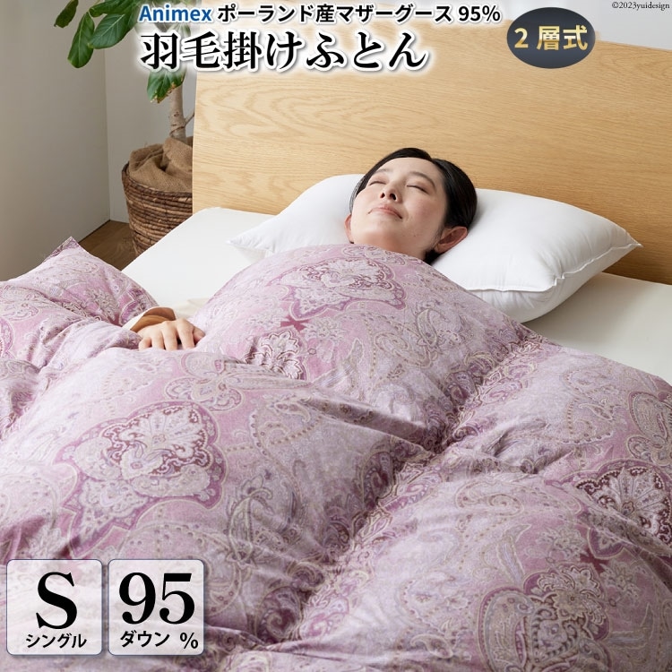 Hѕzc w VO }U[O[X_E 95 1.2kg |[hY 100ԎTe (VFX sN) {| / 쑺H / R Bs [20743600] H zc HтӂƂRBs452000G