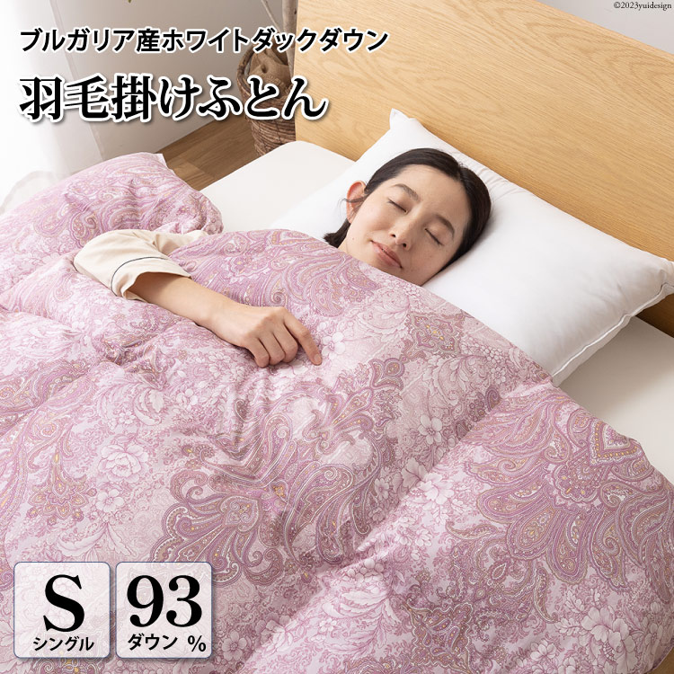 Hѕzc VO zCg _bN _E 931.3kg uKAY 80ԎTe (G[ksN) {| / 쑺H / R Bs [20743609] H zc HтӂƂ {|zcRBs144