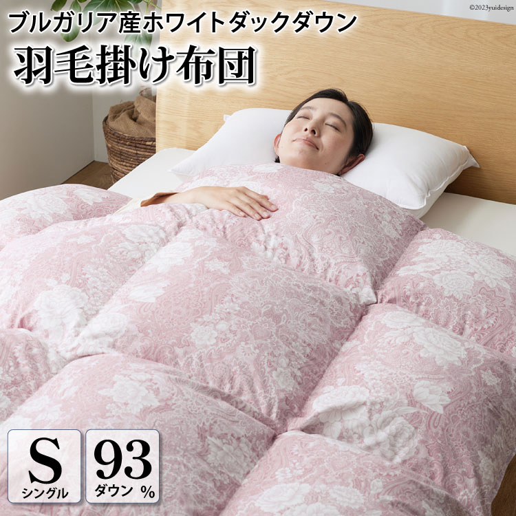 Hѕzc VO zCg_bN_E 93% 1.3kg uKAY RۖhL yʐn (r[`FsN) / 쑺H / R Bs [20743614] zc ӂƂ H _E {RBs115000G