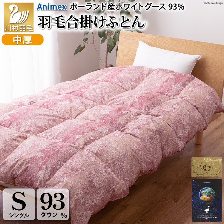 ytHpz  H | zc VO zCgO[X_E 93 |[hY 0.8kg ( A[`F  )  [쑺H R Bs 20743619] Hѕzc { CS[hxR
