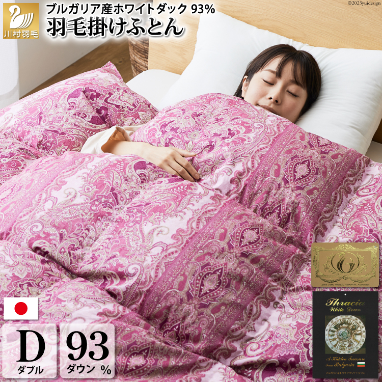 y~pzHѕzc {| _u zCg_bN_E 93 uKAY 1.7kg 60ԎTe (I[l  ) [쑺H R Bs 20743623] zc { H _E TeRBs16400