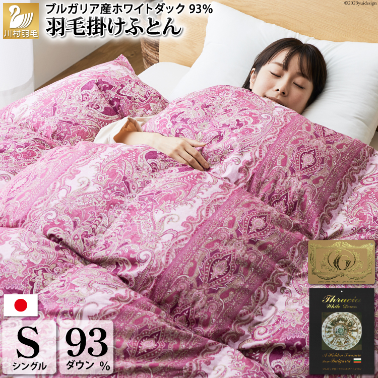 y~pzHѕzc {| VO zCg_bN_E 93 uKAY 1.3kg 60ԎTe (I[l ) [쑺H R Bs 20743625] zc { H _E TeRBs125