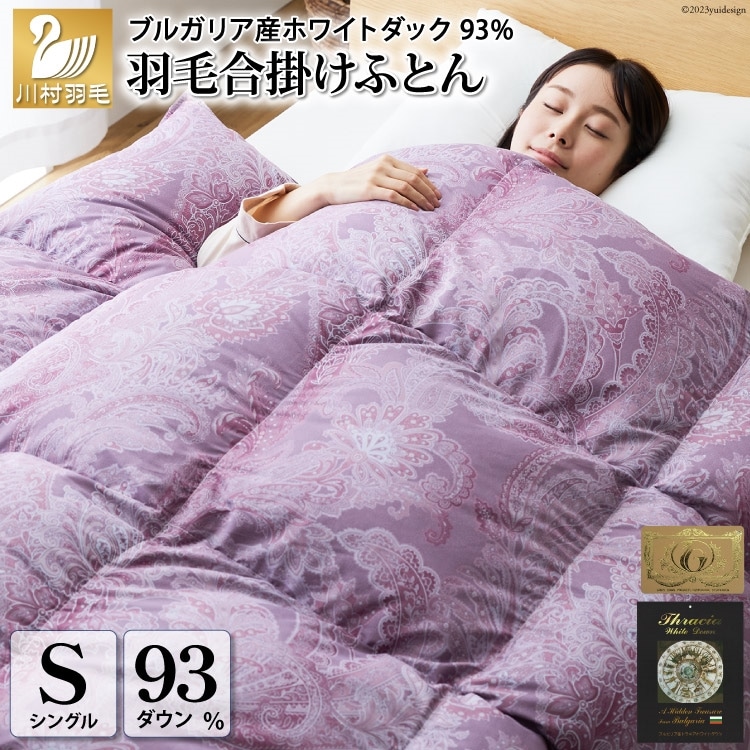 y~pz{| Hѕzc VO ~Mۉn zCg_bN_E 93 uKAY 1.2kg (T[EH[ ) [쑺H R Bs 20743627] zc { CS[hxR