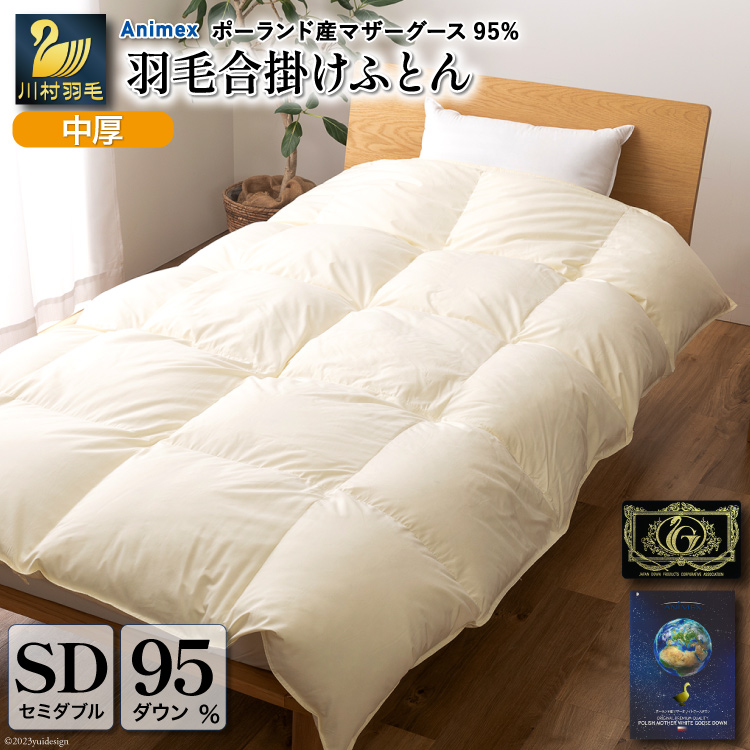 ytHpzHѕzc  | Z~_u }U[O[X_E 95 |[hY 0.9kg 100×140Ԏ Te O~[ (n AC{[) [쑺H R Bs 20743646] zcRB