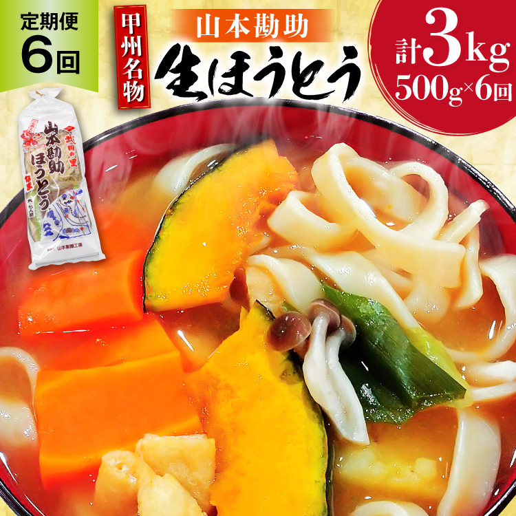 y6 ցz R قƂ 500g (6`7lO) ݂t(2pbN) [R{ˏ R Bs 20743666] قƂ  ǂ ݂ X  bB y 퉷 ⓀۑR