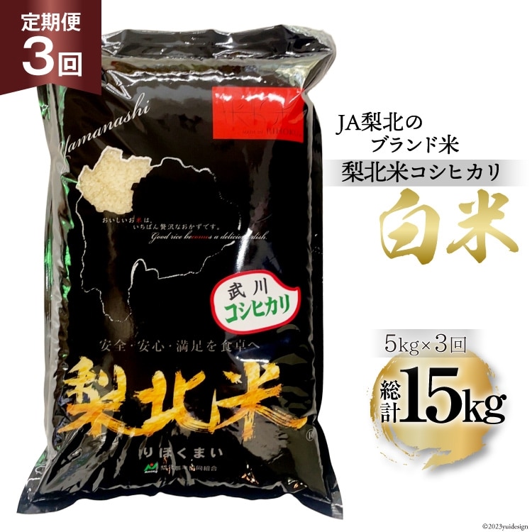 yցzy3   z  RVqJ 5kg×3 v15kg [k_Ƌg R Bs 20743671] Ђ    R  15L  ͂  Y JAkR