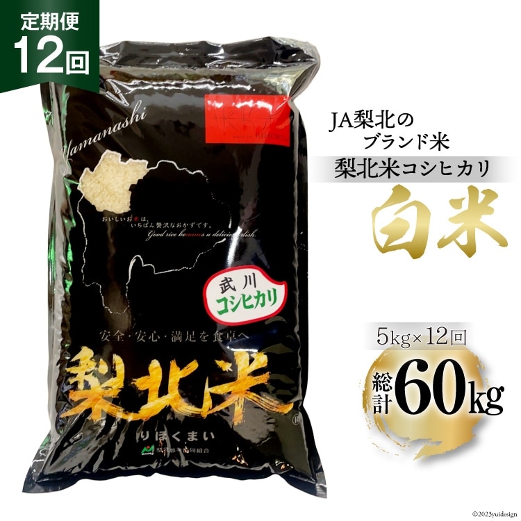 yցzy12   z  RVqJ 5kg×12 v60kg [k_Ƌg R Bs 20743673] Ђ    R  60L  ͂  Y JAkR