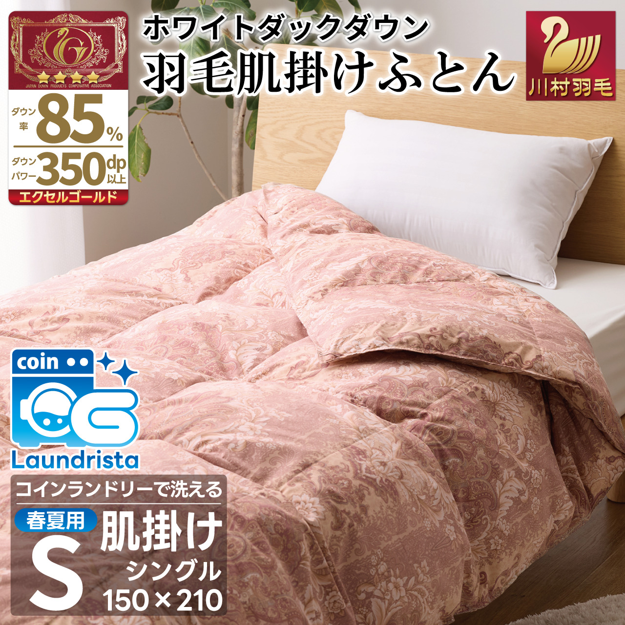 ytėpz􂦂I H |zc VO zCg_bN_E 85% 0.4kg Ԍn [쑺H R Bs 20743699] Hѕzc zc ӂƂ H | |zc Q ėp { Y R