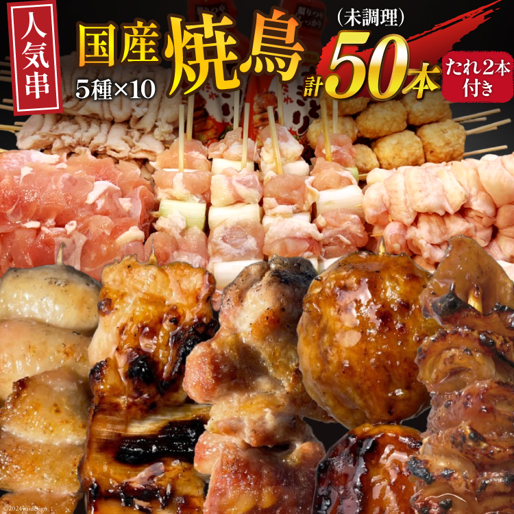 YĒԂ̐lC5×10Zbg v50{ 2{t() [R{HL R Bs 20743801] ₫Ƃ Ē Zbg { Ⓚ  Hה o[xL[ BBQ y R