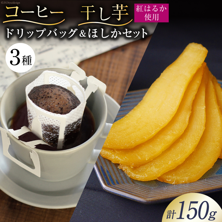 R[q[ hbv hbvobO3 10g×3 v30g ݔ  ق R͔| Y [܂߂ R Bs 20743935]  hbvR[q[   g͂邩 ׂɂ͂邩R