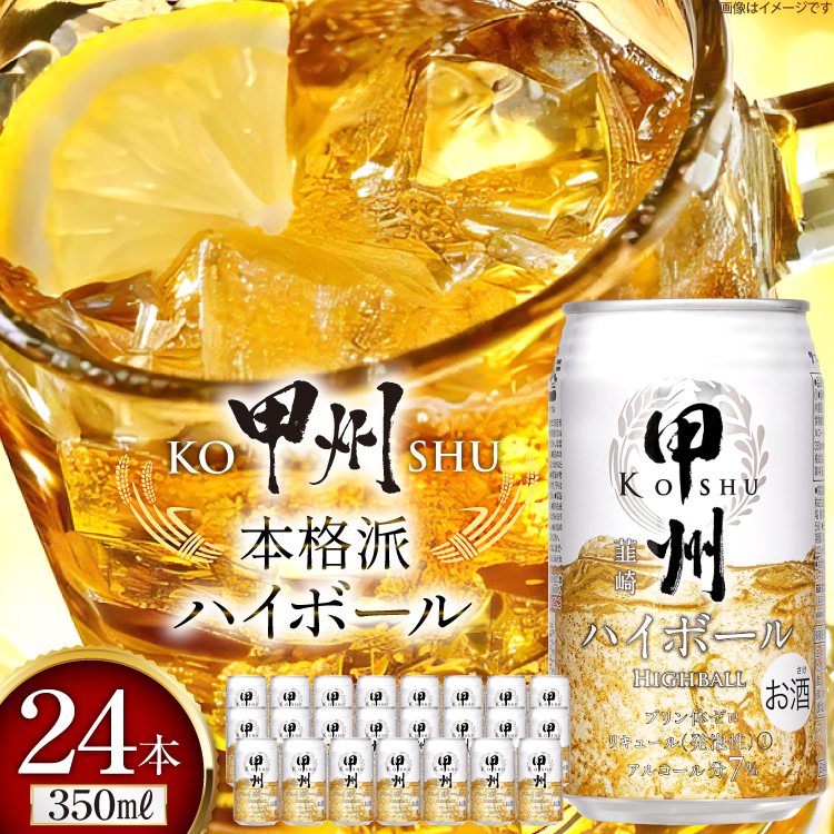 bBB nC{[ ECXL[ 350ml×24{ [ T.t[Y R Bs 20744992 ] nC{[  EBXL[ 24{ 1P[X 350   hN ӎ  Y bB BRBs12000E