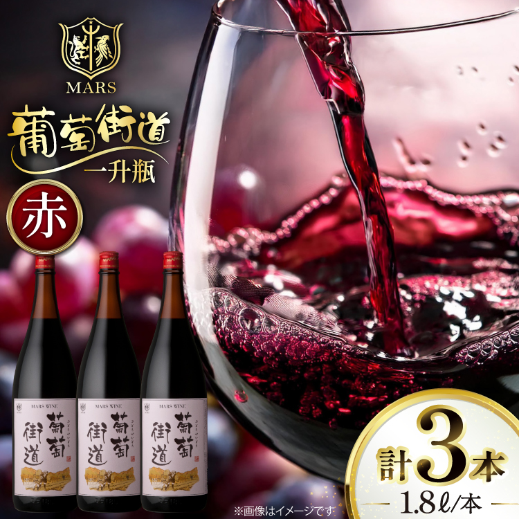 C ꏡrC X1.8L  3{Zbg [{V𑢊Ѓ}X⃏Ci[ R Bs 20744994] ԃC 킢   Wine Zbg R YRBs20000EAR[