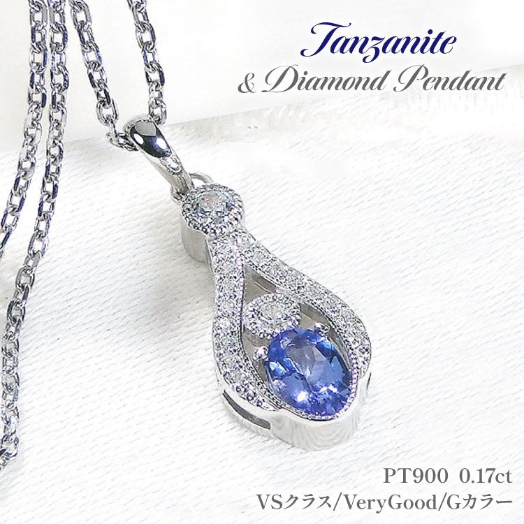 y_g lbNX PT900 v`i 0.17ct _Ch ^UiCg  ^ ~ AeB[Na 嗱 WG[ yf253-pt-taz [I[_[ChWG[C R Bs