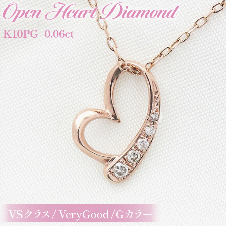 lbNX K10PG sNS[h I[vn[g _Ch 0.06ct 10 fB[X y_g  WG[ _C yf062-k10pgz [I[_[ChWG[C R Bs 20745089]R