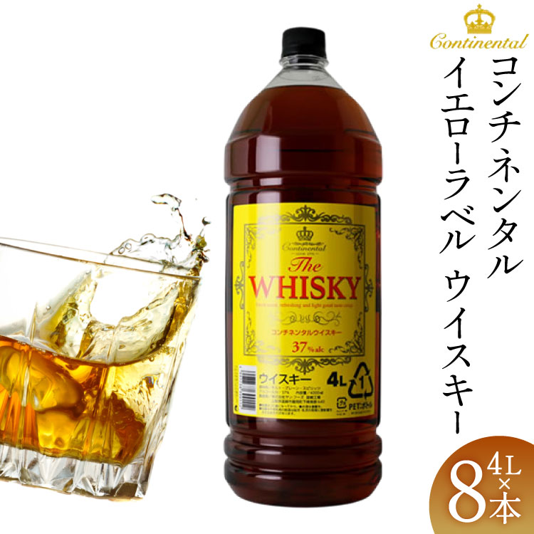 EBXL[ 4L 8{ v32L R`l^ CG[x ECXL[ whiskey Ɩp nC{[ EXL[   m ݔ׃AR[ 37 Xg[g bN  [ЃT.t[