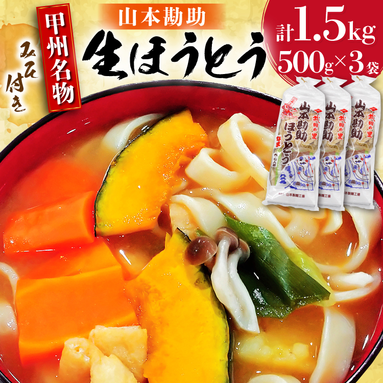 R R{ قƂ 500g (6`7lO)×3 ݂t v1.5kg bB y ǂ  قƂ   ݂ X 퉷 Ⓚۑ 퉷 [܂߂ R Bs 20745129]R