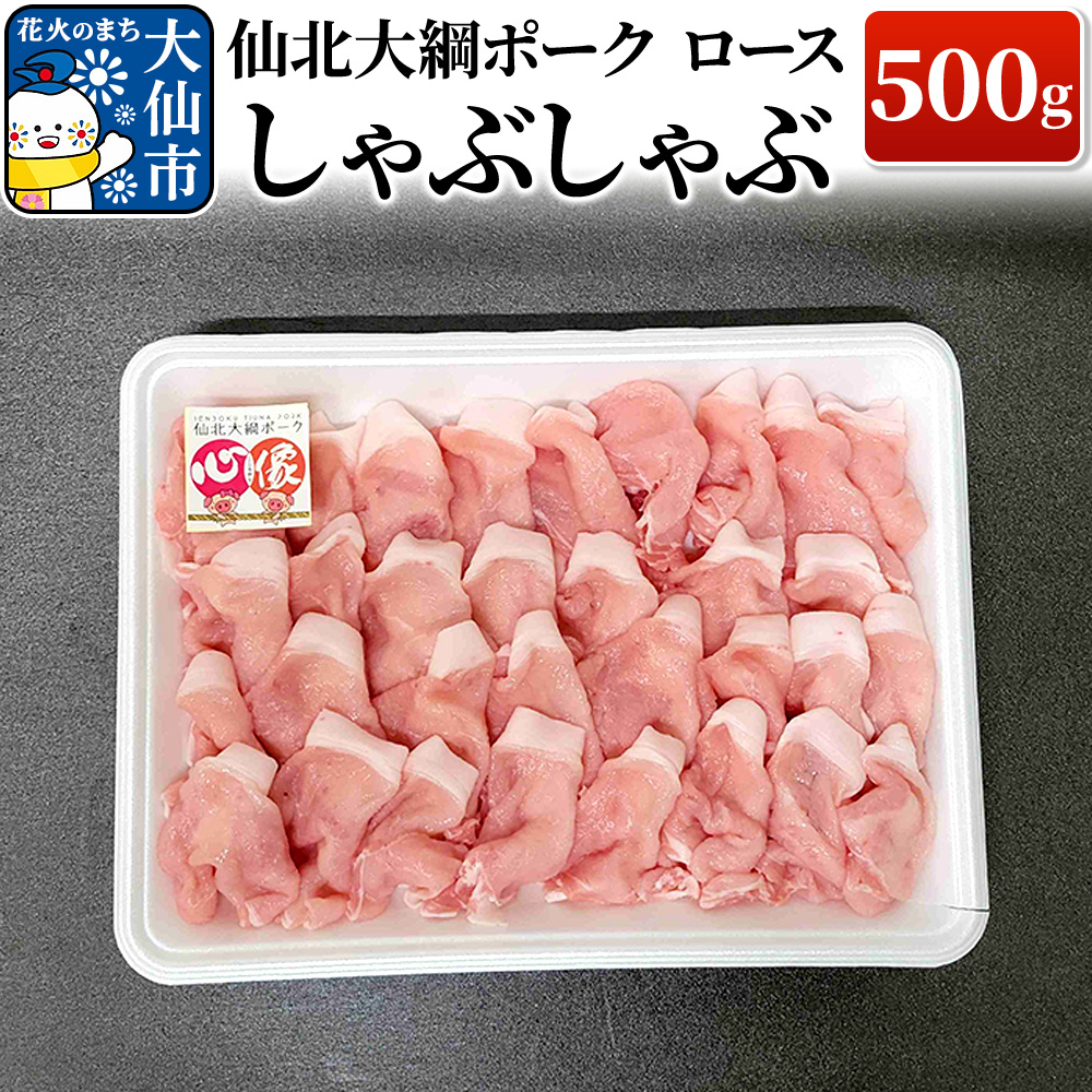 kj|[N [X Ԃ 500g ؓHcs10000ؓ