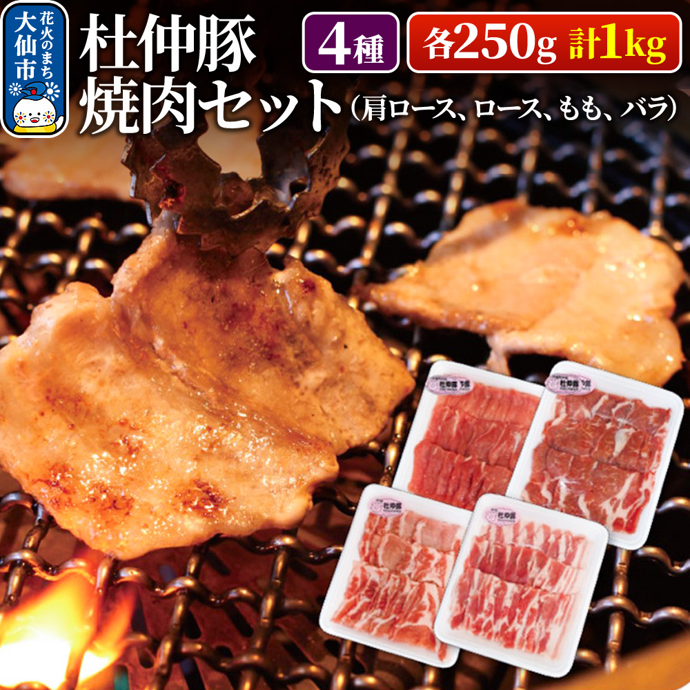 m ēZbg 4 e250g v1kg ([XA[XAAo) yYzؓ BBQHcs10000ؓ