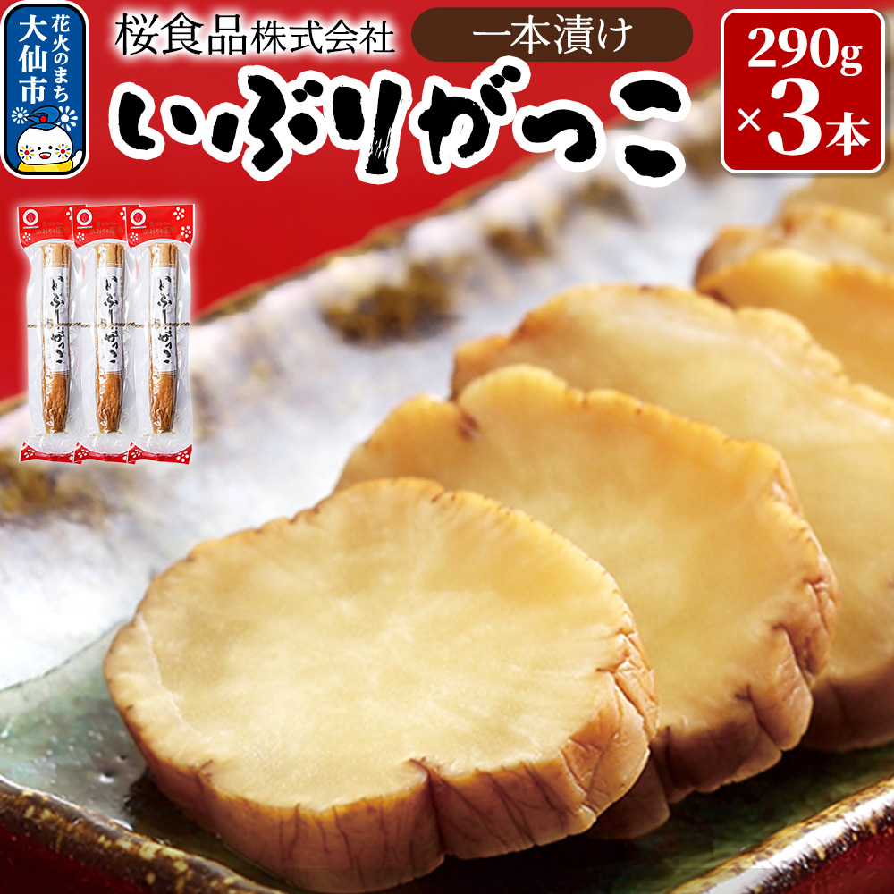 Ԃ肪{Ђ 870g (290g×3{)  yHizHcs7000ZbgE؁EHHiЕE~EL`