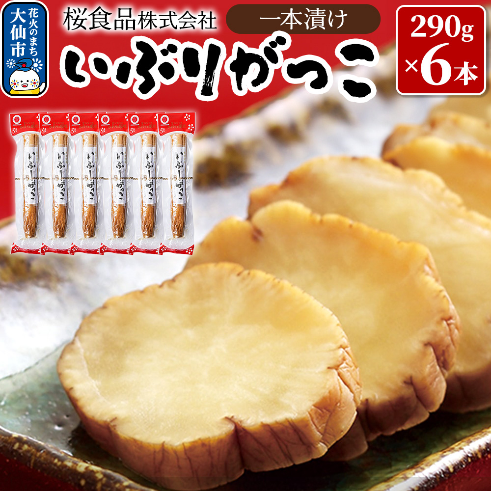 Ԃ肪{Ђ1.7kg (290g×6{) yHizHcs13000ZbgE؁EHHiЕE~EL`
