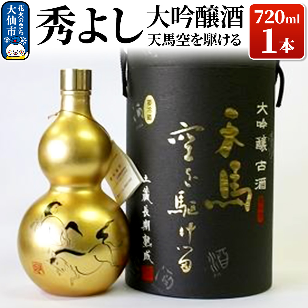 { G悵 Vn삯 720ml×1{y؎𑢓XzHcs33000EAR[{