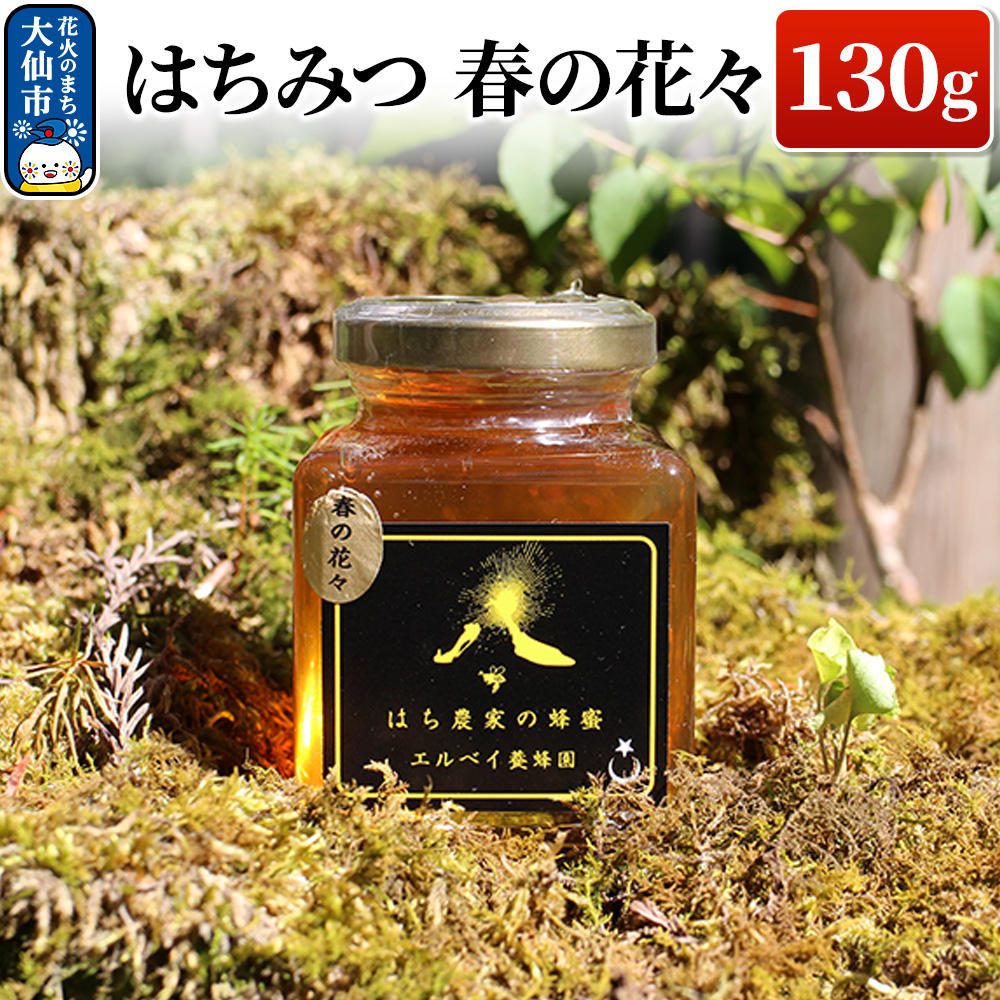 mHcsn݂͂ t̉ԁX130g n`~c IHcs9000ZbgE؁EHHi