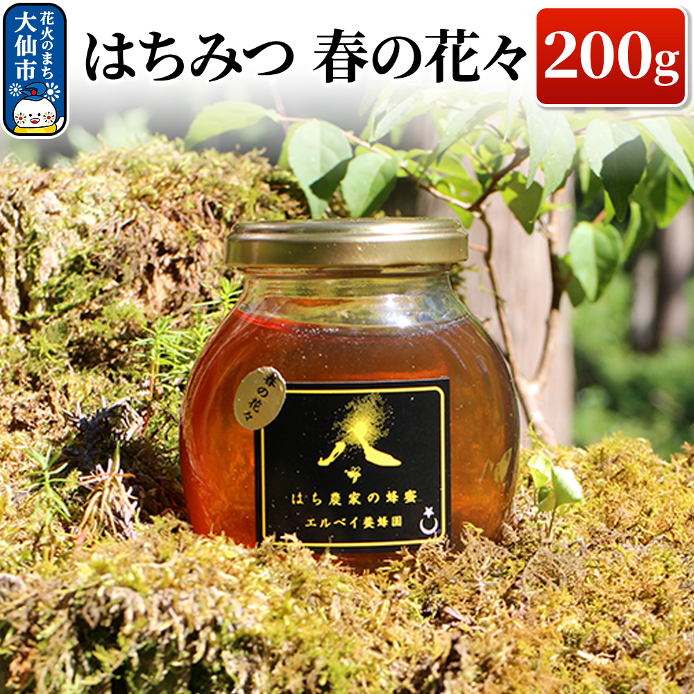 mHcsn݂͂ t̉ԁX200g n`~c IHcs14000ZbgE؁EHHi