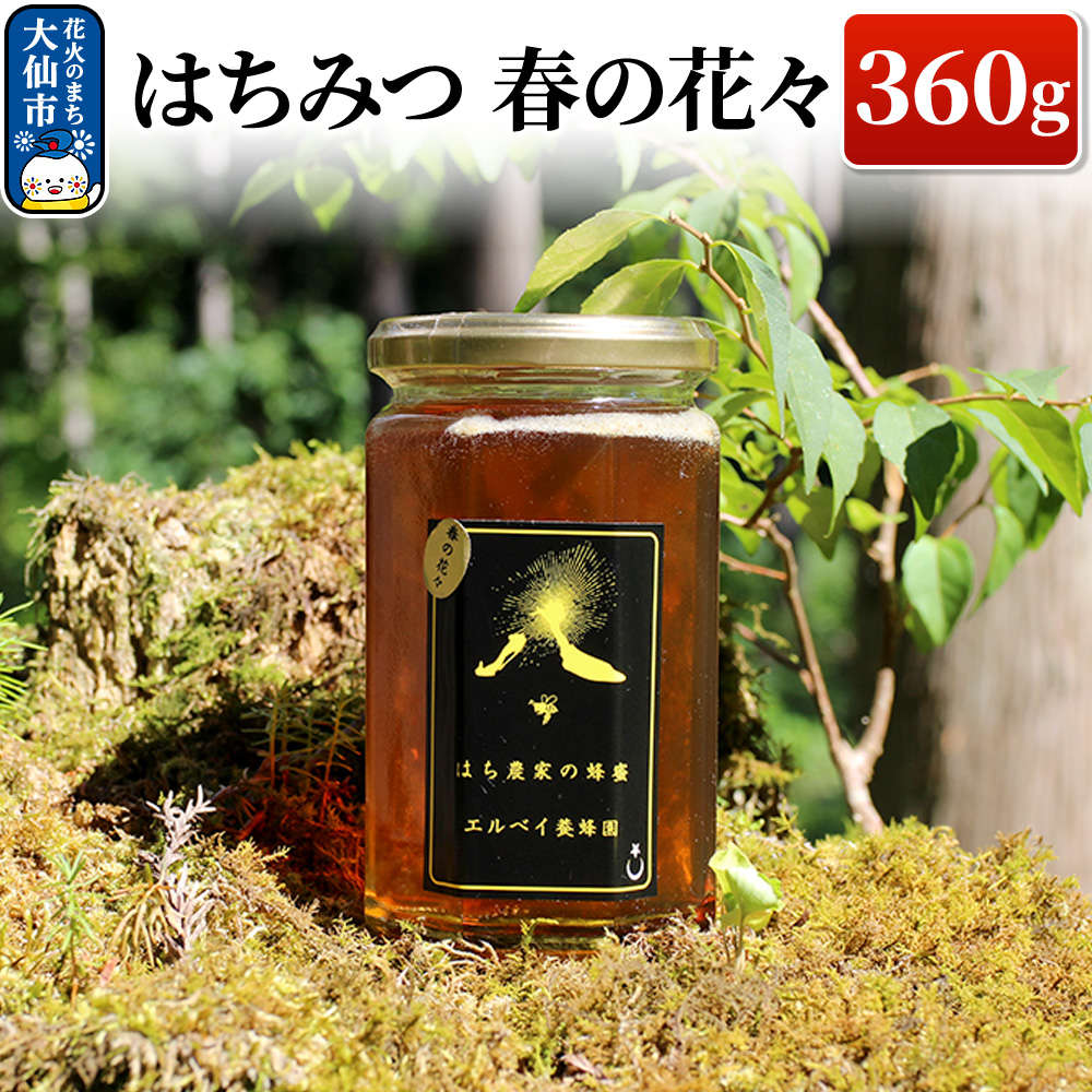 mHcsn݂͂ t̉ԁX360g n`~c IHcs24000ZbgE؁EHHi