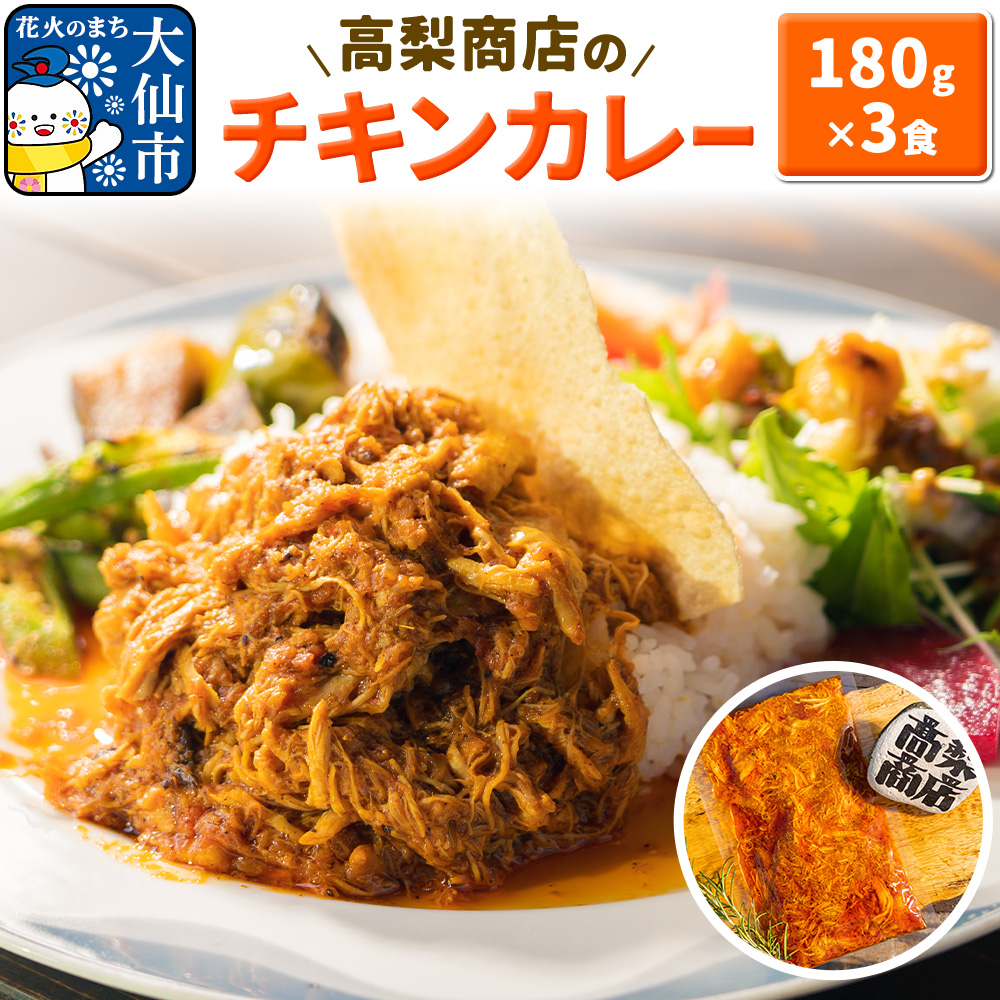 X̃`LJ[ 540g (180g×3)Hcs6000ZbgE؁EHHiJ[EV`[