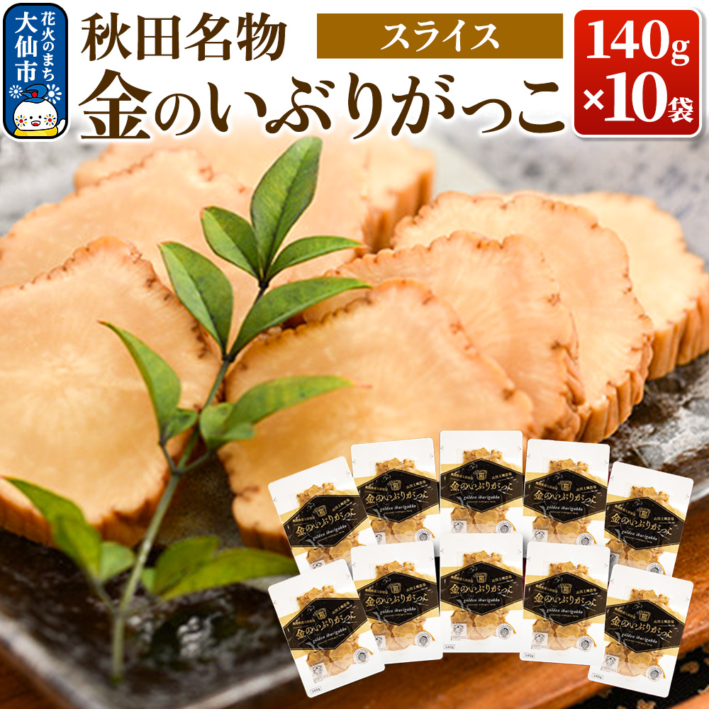̂Ԃ肪 XCX140g×10܏Hcs16000ZbgE؁EHHiЕE~EL`