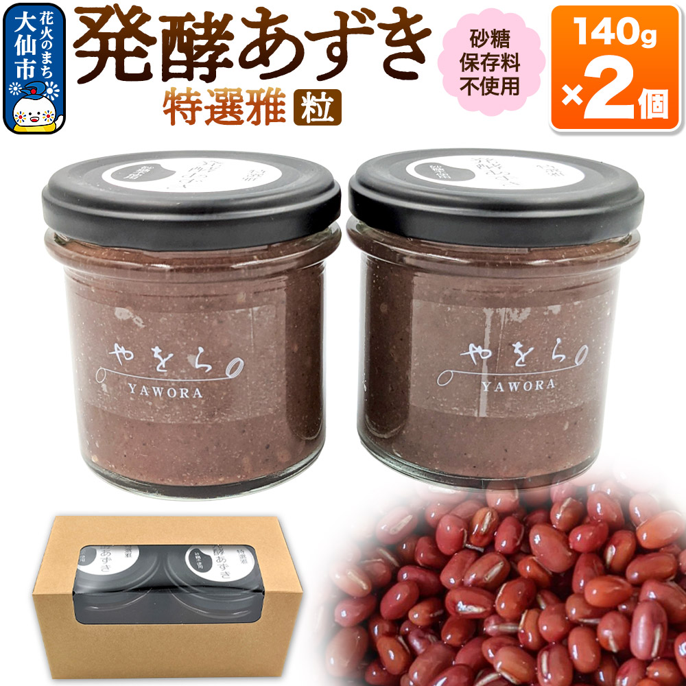 y2ZbgmI n140g×e1 EۑsgpHcs14000َqEXC[c̑ aَq