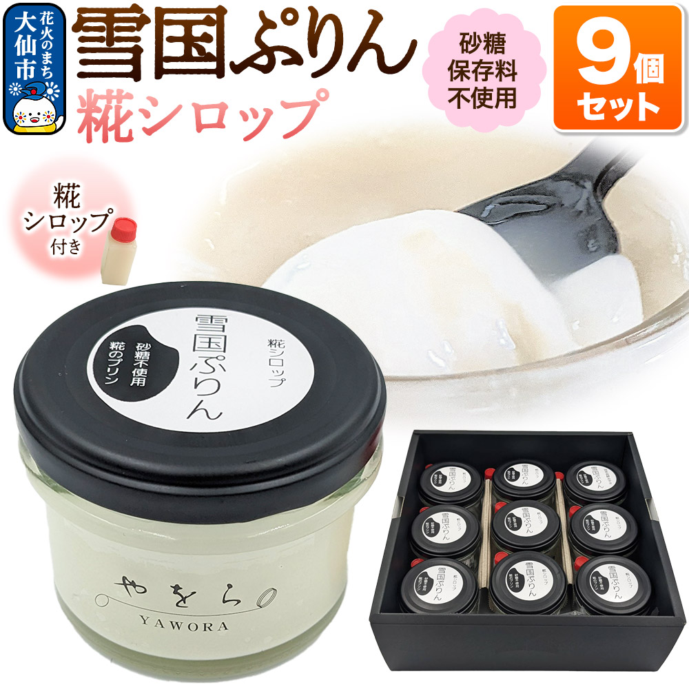 ፑՂ9ZbgmVbvnEۑsgp v XC[cHcs18000َqEXC[cvE[[