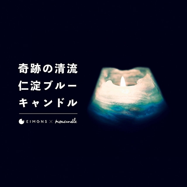Ղ̐umu[vLhmEIMONS×mowcandlen2Zbgm̒36000ߗށEiEH|ȋ iEH|i