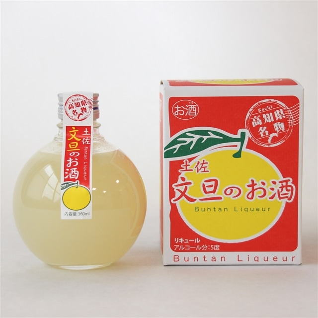 高知酒造 うき玉文旦のお酒(1本)高知県いの町8000酒・アルコール