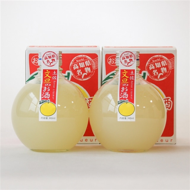 高知酒造 うき玉文旦のお酒(2本セット)高知県いの町12000酒・アルコール