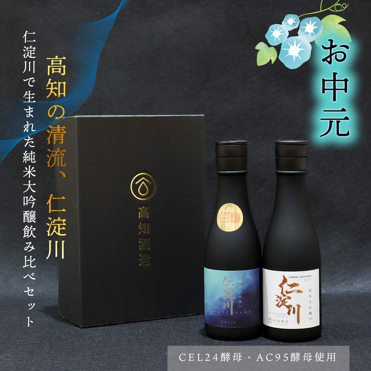 mCEL24EAC95đ50ݔ׃Zbgim𑢁jm̒14000EAR[