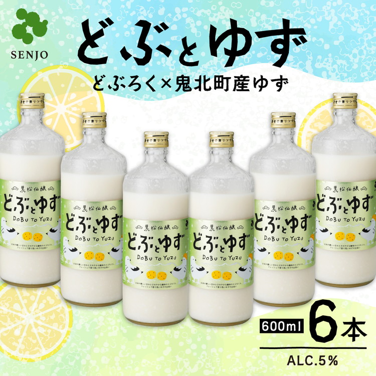 ǂԂƂ䂸 600ml×6{iv3.6Ljb ӂ邳Ɣ[  AR[ hN  BBQ  ӎ  Mtg ̓ ̓ Mq Y ւ̔zsQSk42000EA