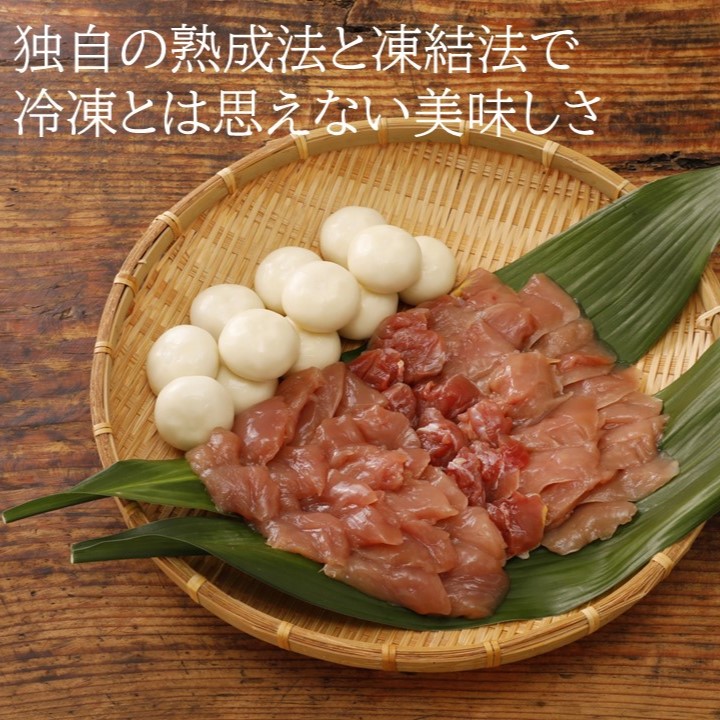 デラックスきじ鍋セット <キジ肉 雉 キジ ジビエ とり 鶏肉 パーティー ムネ モモ ササミ 秋 冬 熟成 加工品 鍋 愛媛県 鬼北町> ※離島への配送不可愛媛県鬼北町20000鍋セット・総菜・加