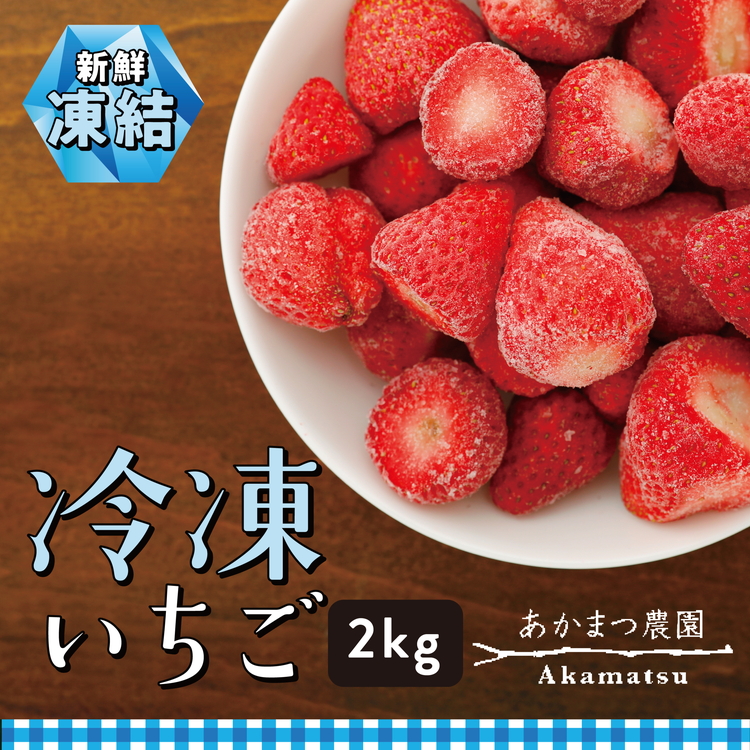 Ⓚ 2kg ܂_   C`S ʕ t[c _ƒ bhp[ g X[W[ W َqÂ聄QSk14000ʕEt[c