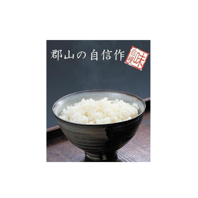 【令和2年産】あさか舞ひとめぼれ(白米)10kg×2袋(計20kg) お米 福島県郡山市32000米・パン白米